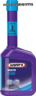  Wynn's  Καθαριστικό ψυγείων αυτ/του Radiator Flush/ 56072