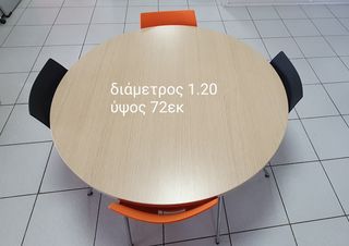 Τραπέζι συνεδριάσεων sato με καρέκλες