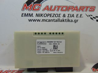 Πλακέτα FORD KUGA (2016-2020) EJ5J-19H378-AG trailer brake module