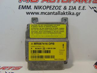 Αερόσακος  Set  MITSUBISHI COLT (2005-2008)     Οδηγού,ταμπλό με συνοδηγού,2 ζώνες,ταινία,εγκέφαλος airbag