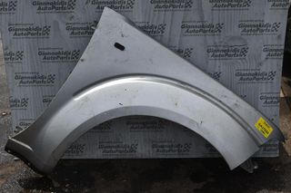 Φτερό Δεξι Nissan Navara D40 2005-2010