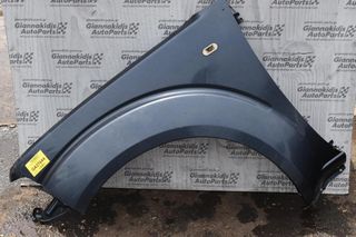 Φτερό Αριστερο Nissan Navara D40 2005-2010