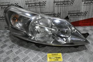 Φανάρι Εμπρός Δεξιά Peugeot Expert 2007-2016 89902606 ( Fiat Scudo - Citroen Jumpy) (Γνήσιο)