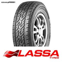 205/70/15 ALL TERRAIN 50-50 ΓΙΑ ΟΛΑ ΤΑ ΟΔΟΣΤΡΩΜΑΤΑ LASSA