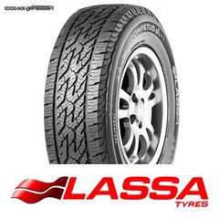 195/80/15 ALL TERRAIN 50-50 ΓΙΑ ΟΛΑ ΤΑ ΟΔΟΣΤΡΩΜΑΤΑ LASSA