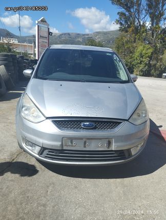 ΚΑΘΡΕΠΤΕΣ ΕΞΩΤΕΡΙΚΟΙ Κ ΕΣΩΤΕΡΙΚΟΙ FORD GALAXY CHIA Diesel 2000cc 2007 κωδ.μηχ.7433086