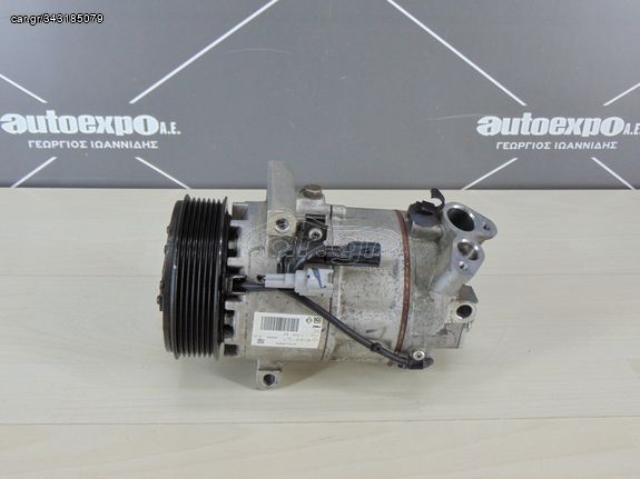 ΚΟΜΠΡΕΣΕΡ A/C 926007741R RENAULT CLIO 13-19 ΒΕΝΖΙΝΗ - ΡΩΤΗΣΤΕ ΤΙΜΗ - ΑΠΟΣΤΟΛΗ ΣΕ ΟΛΗ ΤΗΝ ΕΛΛΑΔΑ