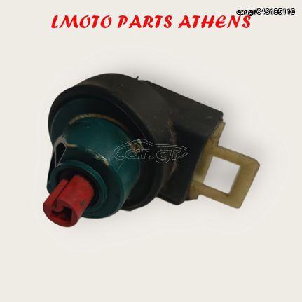 ΜΠΟΥΤΟΝ ΔΙΑΚΟΠΤΗΣ BEVERLY 200-250/X8/X9/VESPA