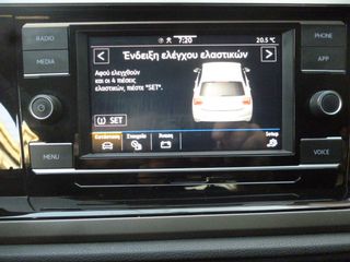 Volkswagen Polo 2021 1.6 TDI DIESEL 95HP EURO6 COMFORTLINE/ΕΛΛΗΝΙΚΟ-thumb-45