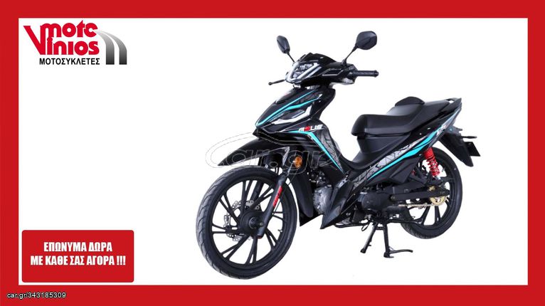 Benelli 2025 ASSUS 125 *ΕΠΩΝΥΜΑ ΔΩΡΑ+ΤΕΛΗ '25*