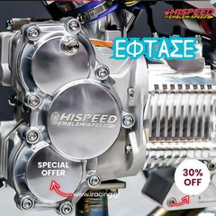 Honda Innova 125 Κεφαλή DOHC 4V 24/21mm racing πλήρης Hispeed-thumb-1