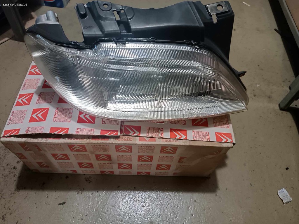 ΦΑΝΑΡΙ ΕΜΠΡΟΣ ΓΝΗΣΙΟ 6205R5 XSARA
