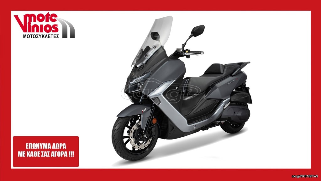 Sym Maxsym 400i 2026 GT*EΠΩΝΥΜΑ ΔΩΡΑ+TEΛΗ'26*