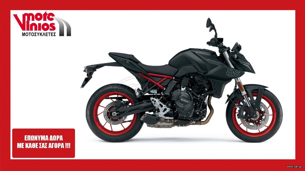 Suzuki 2026 GSX-8S *EΠΩΝΥΜΑ ΔΩΡΑ+TEΛΗ'26*