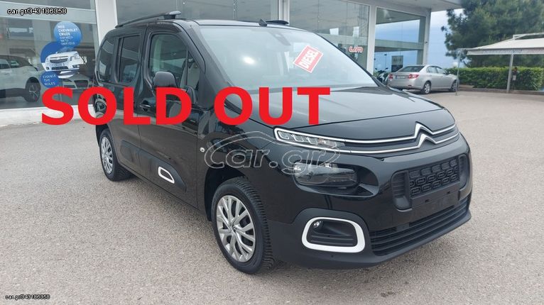 Citroen Berlingo '20 1500cc BLUE HDI Diesel AYTOMATO EURO 6