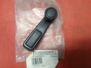 ΧΕΡΟΥΛΙ ΠΑΡΑΘΥΡΟΥ MITSUBISHI L300 / CANTER / FUSO (MB105235) HANDLE ASSY,F/DR