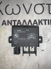 ΡΕΛΕ BMW ΣΕΙΡΑ 1, 3, 5, 6, 7 Χ5 Χ6 (ΚΩΔ. ΑΝΤΑΛ. 7661503)