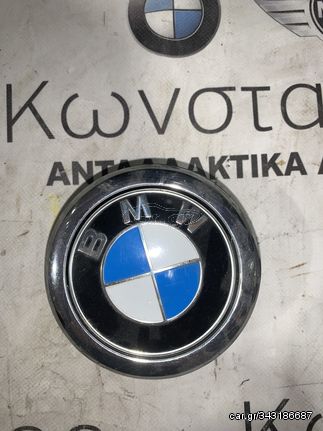 ΔΑΚΤΥΛΙΟΣ ΣΥΓΚΡΑΤΗΣΗΣ BMW ΣΕΙΡΑ 1 F20 F21 X4 G02 X4 M F98 (ΚΩΔ. ΑΝΤΑΛ. 7270728)