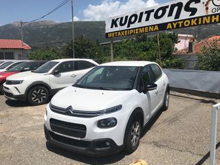 Citroen C3 '20 CORPORATE 100PS DIESEL    