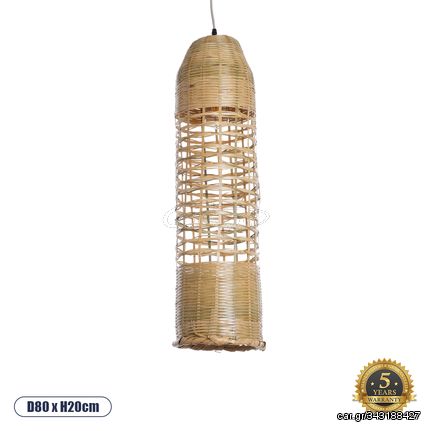 GloboStar® WAIKIKI 02350 Boho Κρεμαστό Φωτιστικό Οροφής Μονόφωτο 1 x E27 AC220-240V IP20 - Φ20 x Υ80cm - Μπεζ Ξύλινο Μπαμπού Πλέγμα Καμπάνα - 5 Χρόνια Εγγύηση