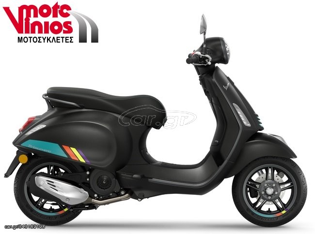 Vespa Primavera 2026 S 125 E5+ *ΕΠΩΝΥΜΑ ΔΩΡΑ+ΤΕΛΗ '26*