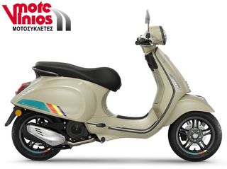 Vespa Primavera 2026 S 125 E5+ *ΕΠΩΝΥΜΑ ΔΩΡΑ+ΤΕΛΗ '26*-thumb-1
