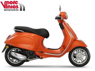 Vespa 2026 PRIMAVERA 150 E5+ *ΕΠΩΝΥΜΑ ΔΩΡΑ+ΤΕΛΗ '26*-thumb-2