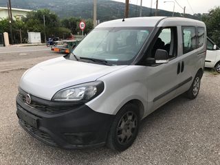 Fiat Doblo '18 7ΘΕΣΙΟ(13549€+3251€ΦΠΑ)ΕΛΛΗΝΙΚΟ!