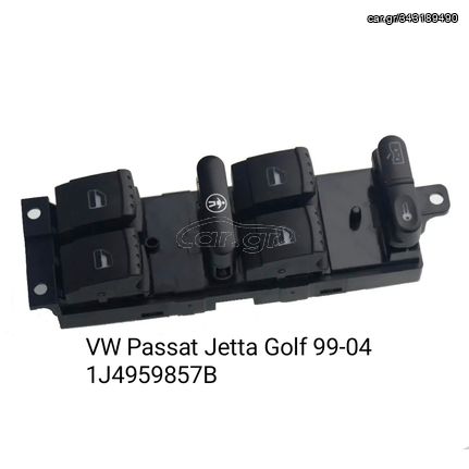 Διακόπτης παραθύρων VW Golf Passat Jetta 