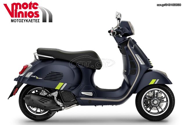 Vespa GTS Super Tech 125 '24  ★EΠΩΝΥΜΑ ΔΩΡΑ+ΤΕΛΗ'24★