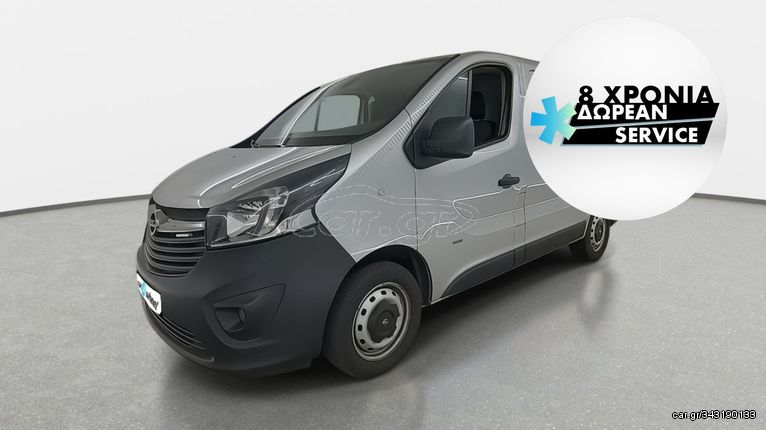 Opel Vivaro '17 1.6 CDTi L1H1 | ΕΩΣ 5 ΕΤΗ ΕΓΓΥΗΣΗ