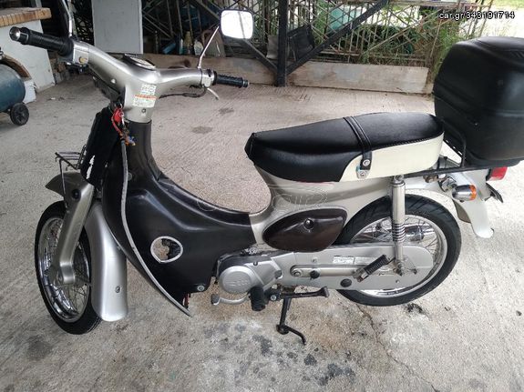 Honda C '06 little cub