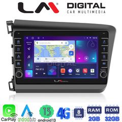 LM Digital - LM ZG8630 GPS Οθόνη OEM Multimedia Αυτοκινήτου για Honda Civic 2012 > 2016 (CarPlay/AndroidAuto/BT/GPS/WIFI/GPRS) | Pancarshop