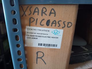 Καθρέπτης xsara picasso δεξιός ηλεκτρικός 