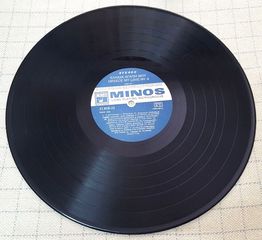 Various – Ελλάδα Αγάπη Μου / Greece My Love No 4 LP