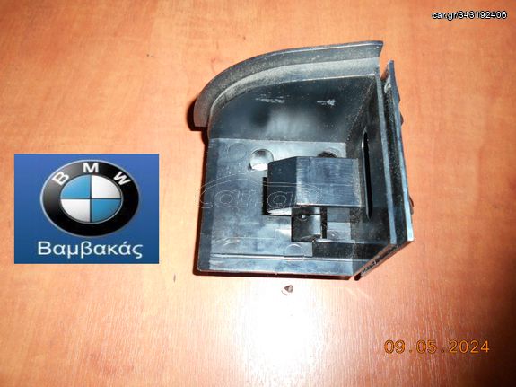 ΒΑΣΗ ΕΤΑΖΕΡΑΣ ΑΡΙΣΤΕΡΗ BMW Ε46 TOURING / E91 E61 E83  ''BMW Βαμβακάς''