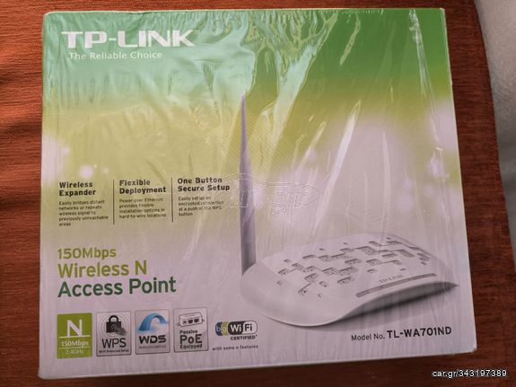 Tp link router 