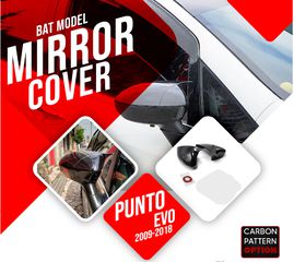 Καπάκια καθρεφτών batman - Fiat Punto Evo 2009-2018