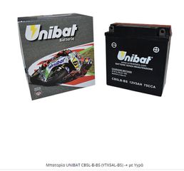 ΜΠΑΤΑΡΙΕΣ ΜΠΑΤΑΡΙΕΣ UNIBAT CB5L-B-BS CB5L-B-BS MPA-YTX5AL-BS-UNIBAT
