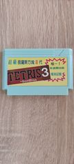 Συλλεκτική κασέτα FAMICOM Tetris3 + BomBliss