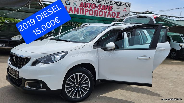 Peugeot 2008 '19 1.6 ΛΑΜΠΡΟΠΟΥΛΟΣ 