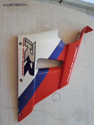 Φαιρινγκ αριστερό CBR 400 RR NC 29