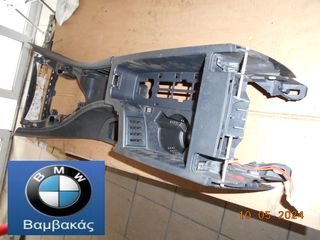 ΚΟΝΣΟΛΑ BMW Ε90 Ε91 Ε92 Ε93 ''BMW Βαμβακάς''