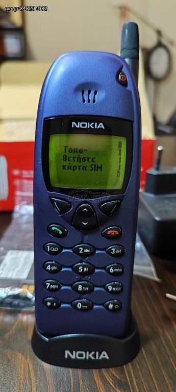 Nokia 6110