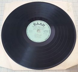 Συγκρότημα Μίτκα – Ποντιακό Πανηγύρι Νο2 LP