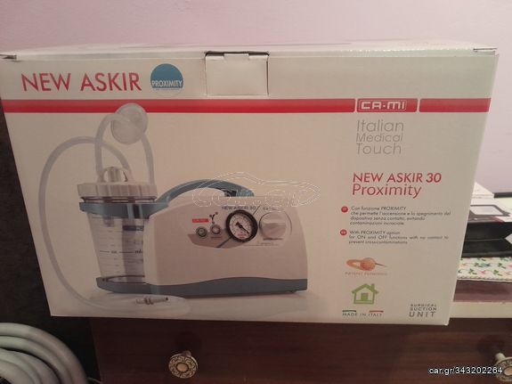 Πωλείται συσκευή αναρρόφησης New Askir 30 καινούργιο