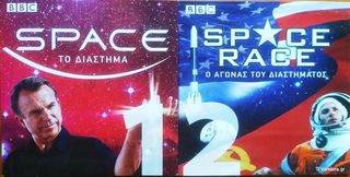 Ντοκιμαντέρ BBC-thumb-1