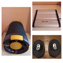 Ενισχυτής ΜΑGNAT/Subwoofer EARTHQUAKE/Ηχεία JBL