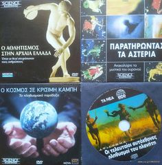 ΝΤΟΚΙΜΑΝΤΕΡ-thumb-2