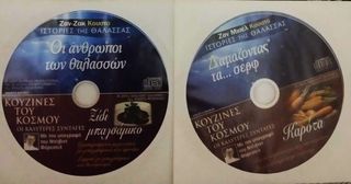 ΝΤΟΚΙΜΑΝΤΕΡ-thumb-4